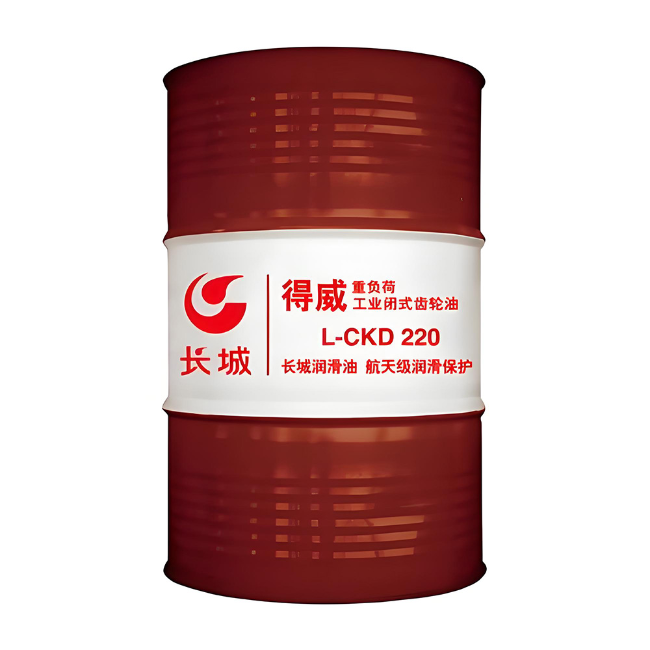 昂昂溪长城得威工业闭式齿轮油CKD